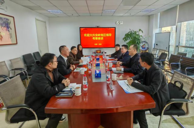 大兴安岭地区领导到访威廉希尔，共话合作新机遇